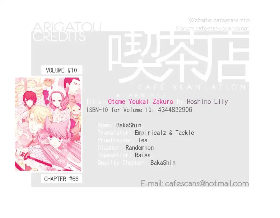 Otome Youkai Zakuro Chapter 66 1